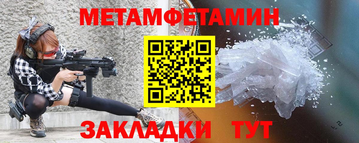 ГАШИШ  Лысьва  МАРИХУАНА  Мефедрон   Вход с VPN  Кокаин 