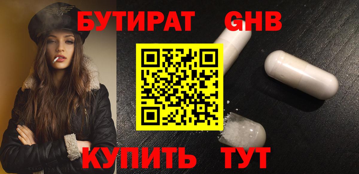 АМФЕТАМИН Лысьва