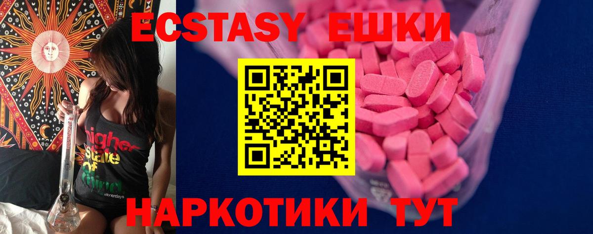 Ecstasy TESLA Лысьва