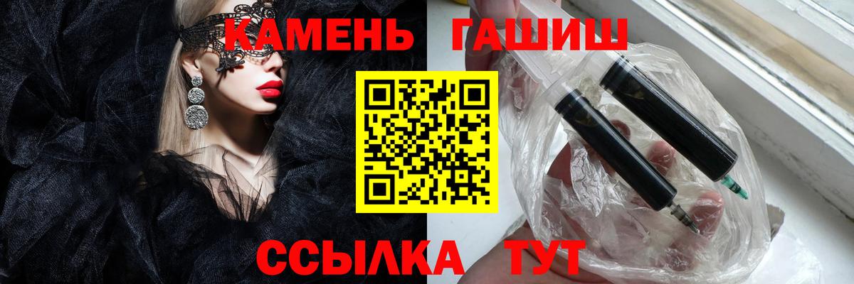 ГАШИШ 40% ТГК Лысьва