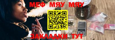 мескалин Заволжье