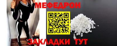 мескалин Заволжье