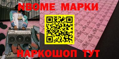 ПСИЛОЦИБИНОВЫЕ ГРИБЫ Жуковский