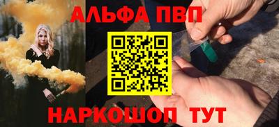 мескалин Заволжье