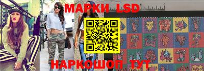мескалин Заволжье