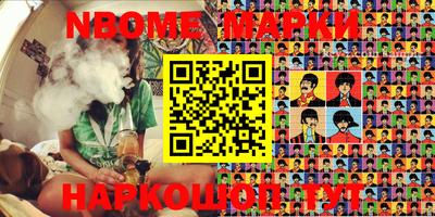 ПСИЛОЦИБИНОВЫЕ ГРИБЫ Жуковский