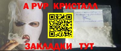 мескалин Заволжье