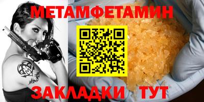 ALPHA-PVP Заводоуковск