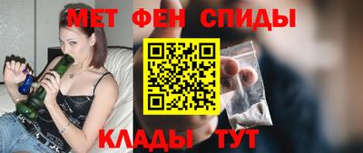 мескалин Заволжье