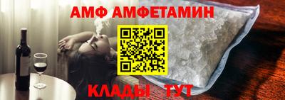 ALPHA-PVP Заводоуковск
