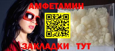 ALPHA-PVP Заводоуковск