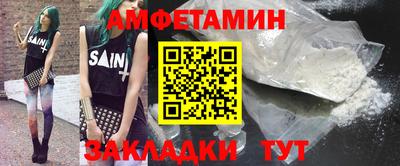 ALPHA-PVP Заводоуковск