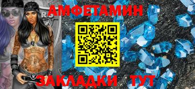 мескалин Заволжье