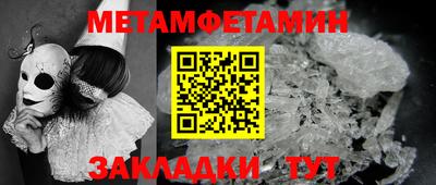ALPHA-PVP Заводоуковск