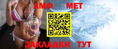 ALPHA-PVP Заводоуковск