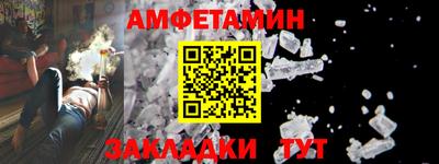 ALPHA-PVP Заводоуковск