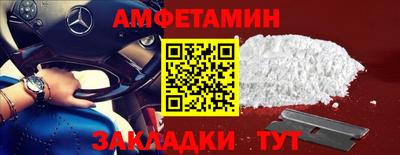 мескалин Заволжье