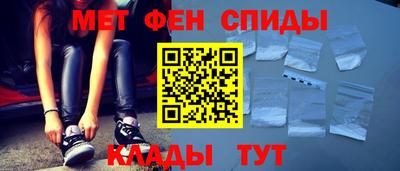 ALPHA-PVP Заводоуковск