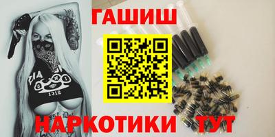 мескалин Заволжье