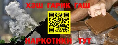 ALPHA-PVP Заводоуковск