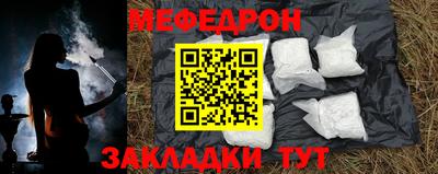 мескалин Заволжье