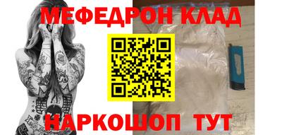 ALPHA-PVP Заводоуковск