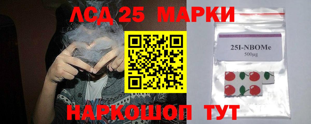 Лысьва  ЛСД экстази кислота  Лсд 25 экстази ecstasy  LSD-25 экстази  Вход с VPN 
