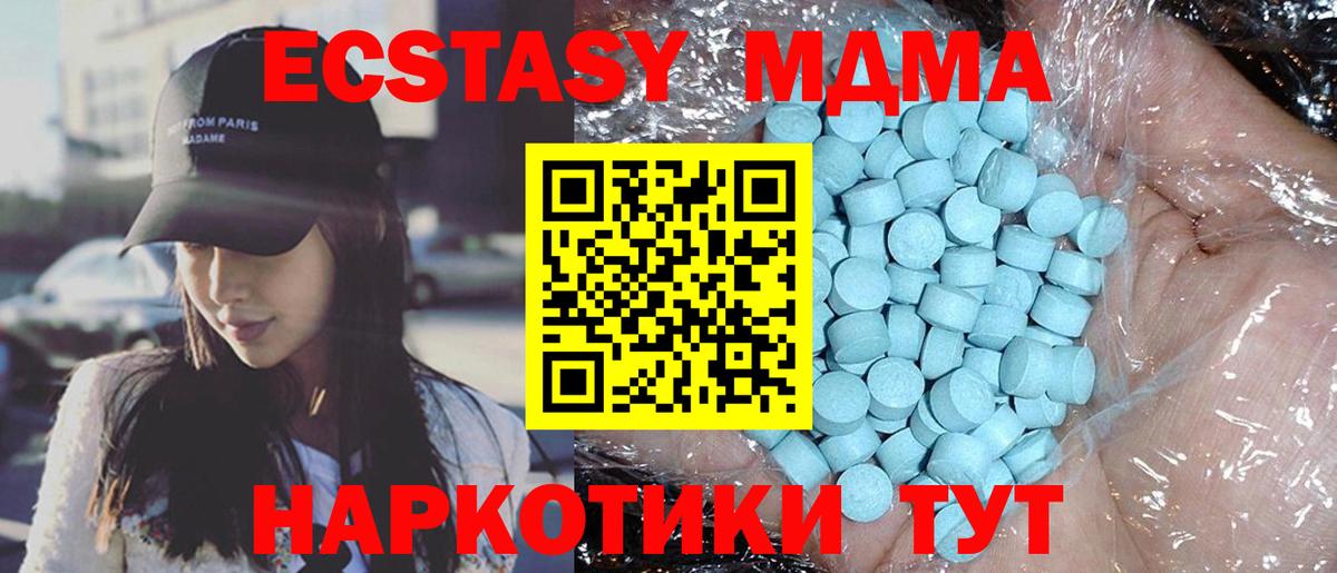 МДМА VHQ Лысьва