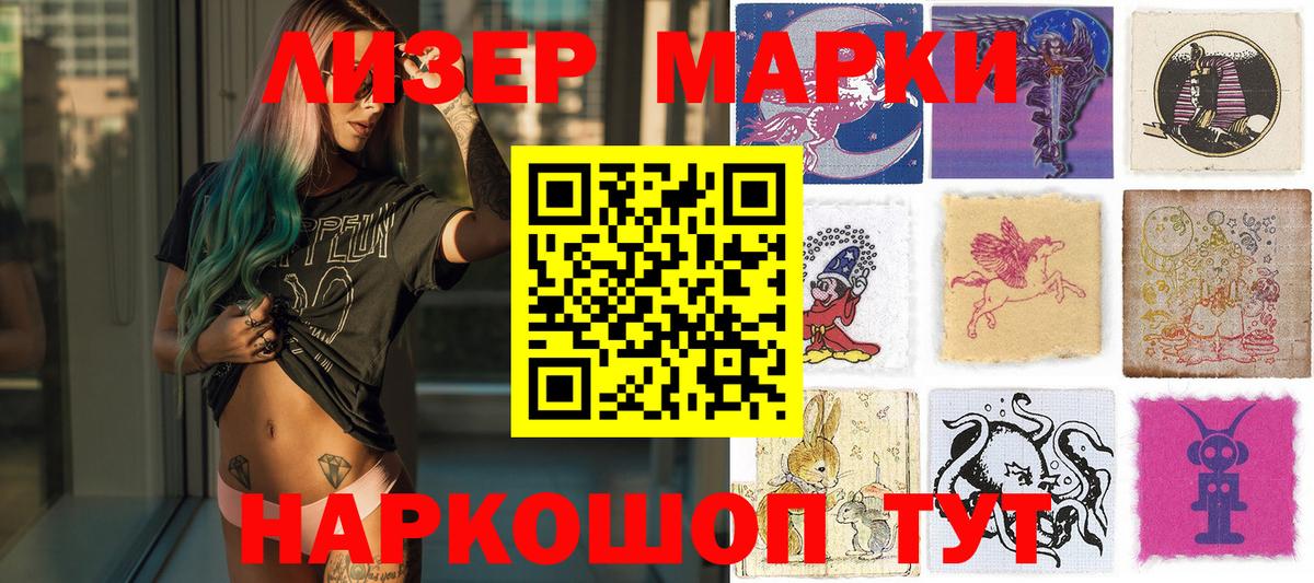 Марки N-bome  Вход с VPN  Лысьва  Марки N-bome 1,8мг 
