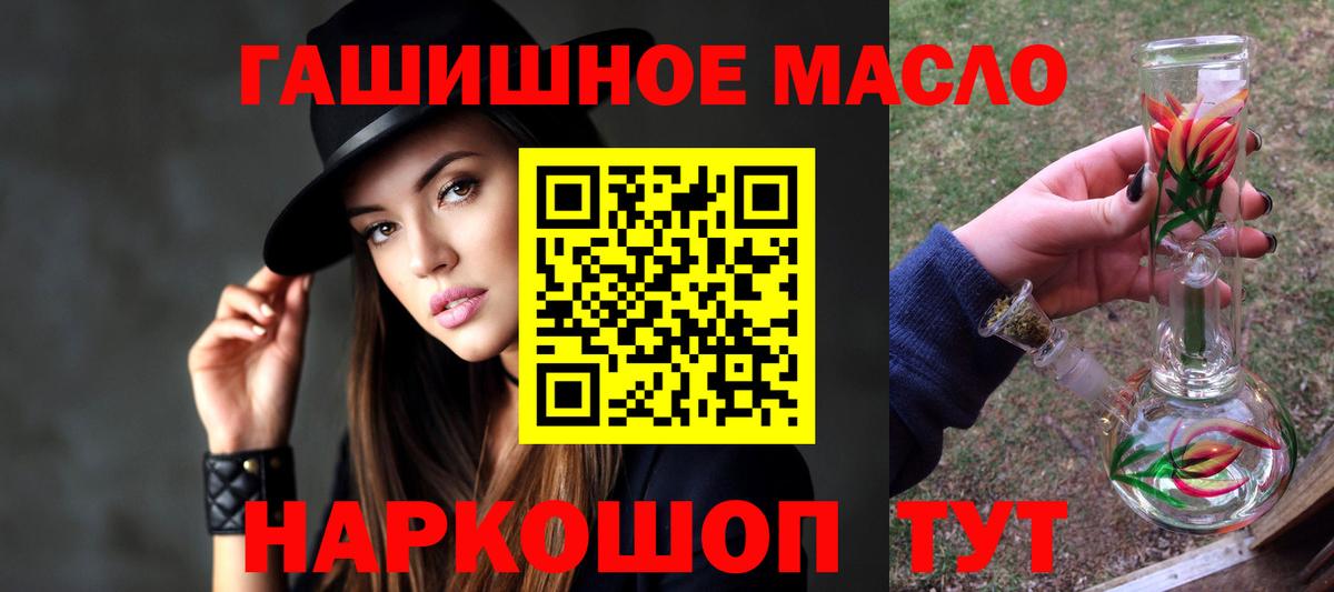 Дистиллят ТГК вейп Лысьва