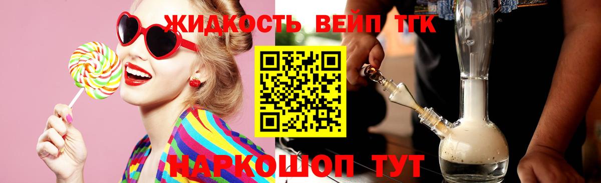 продажа наркотиков  ТГК Wax  Вход с VPN  Лысьва 