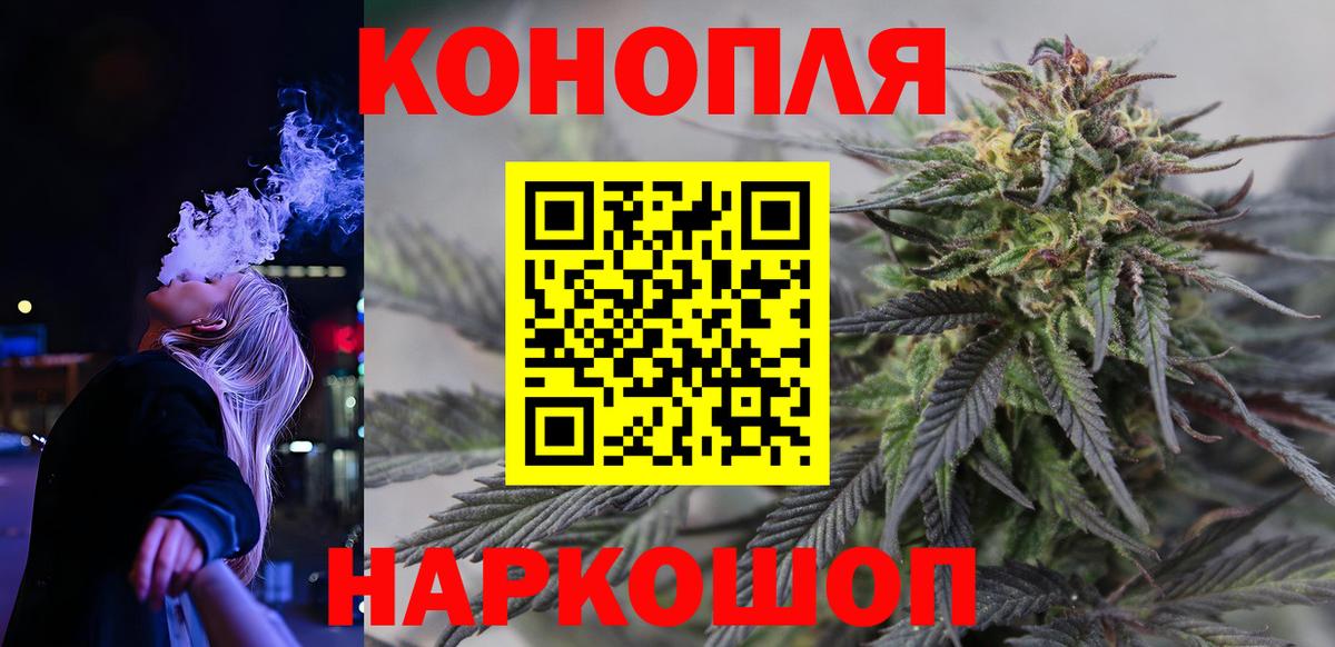 Конопля Bruce Banner Лысьва