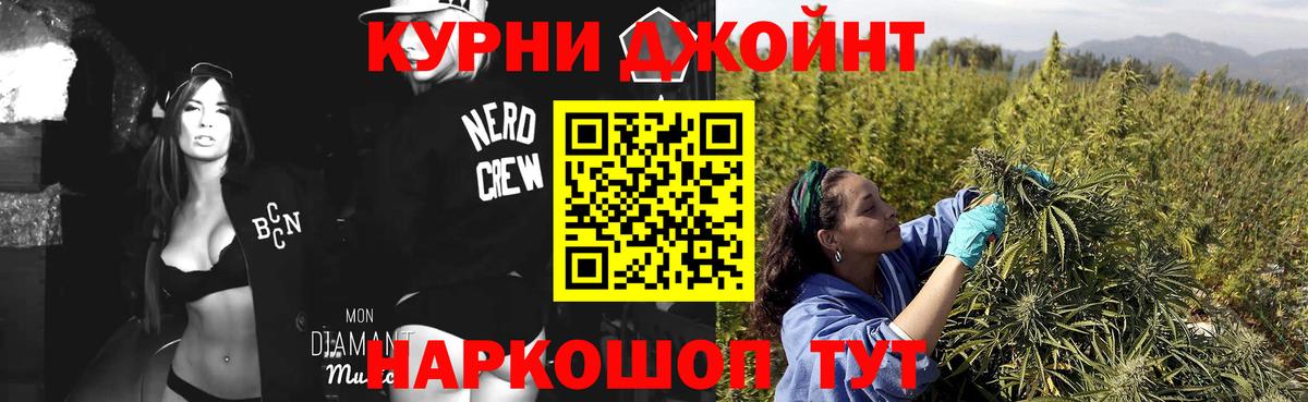 Каннабис Amnesia  Вход с VPN  Лысьва  МАРИХУАНА марихуана 